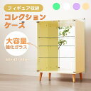 コレクションケース ワイド 大容量 コレクションシェルフ ガラス ディスプレイキャビネット 4段 フィギュア 収納 高さ調節可能 背面ミラー 強化ガラス棚 サイズ:幅60 奥行43 高さ88CM パープル ライトグリーン ホワイト