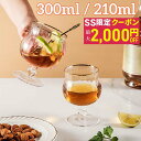 【SS限定最大2000円OFF】ワイングラス トロピカルグラス 210ml 300ml トロピカルパンチ デザートグラス ハート かわいい おしゃれ 映え シンプル 高級感 ショートステム ウィスキー カクテル ボヘミアングラス 赤・白対応 カフェ 自宅用 レストラン お店用 バー
