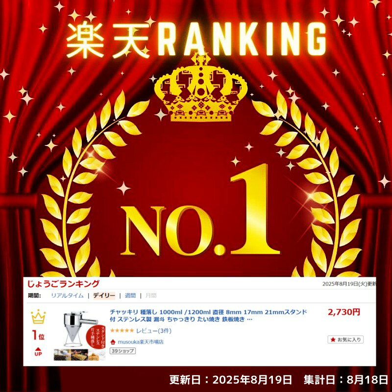 【楽天1位獲得】チャッキリ 種落し 1000m...の紹介画像2