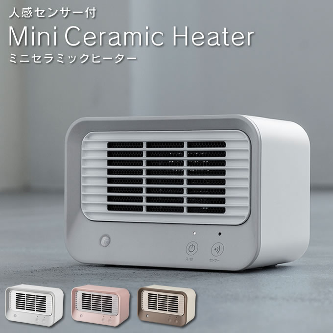 スリーアップの暖房器具 CH-T1832WH [ホワイト]