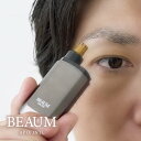 BEAUM ビューム エチケットカッター ANC-B01 アピックスインターナショナル / 鼻・眉用 充電式 眉毛カッター 鼻カッター ムダ毛 メンズ 男性用 ...