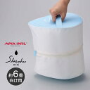 【メール便で送料無料】超音波式アロマ加湿器 SHIZUKU mini しずくミニ 収納バッグ ASB-15 アピックスインターナショナル / 加湿器 片付け ま...