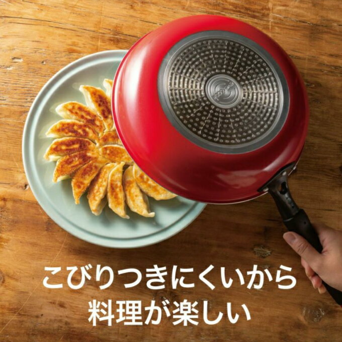 ドウシシャ エバークック IH対応フライパン 22cm EIFP22RDサムネイル3