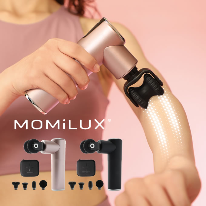 【土日祝もあす楽】MOMiLUX モミラックス POINTB