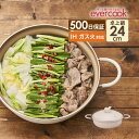 【土日祝もあす楽】evercook 卓上鍋24cm エバークック 500日保証 ／ 両手鍋 大型 大容量 なべ ナベ 鍋 ガス火対応 IH対応 焦げ付かない こびりつかない フッ素コーティング 長持ち 丈夫 蓋 フタ付き ふた シンプル おしゃれ 北欧 母の日 EAT24IV2 PFOA不使用