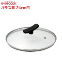 【土日もGWも毎日あす楽】選べるevercook ガラス蓋 24cm用 EFPGC24 エバークック ドウシシャ DOSHISHA ／ ガラス蓋 ガラス ふた フタ evercook専用 エバークック専用 蓋単品 単品 取手付き シンプル フライパン用 公式 専用