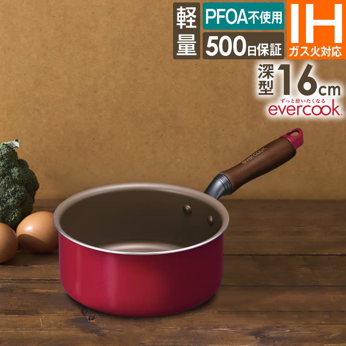 Rakuten - evercook IH対応 フライパン深型16cm レッド EIDP16RD3 ドウシシャ ／ ガス火対応 IH対応 フライパン 焦げ付きにくい 長持ち 丈夫 フッ素 コーティング 赤 シンプル 500日保証 PFOA不使用 母の日 記念日 プレゼント DOSHISHA