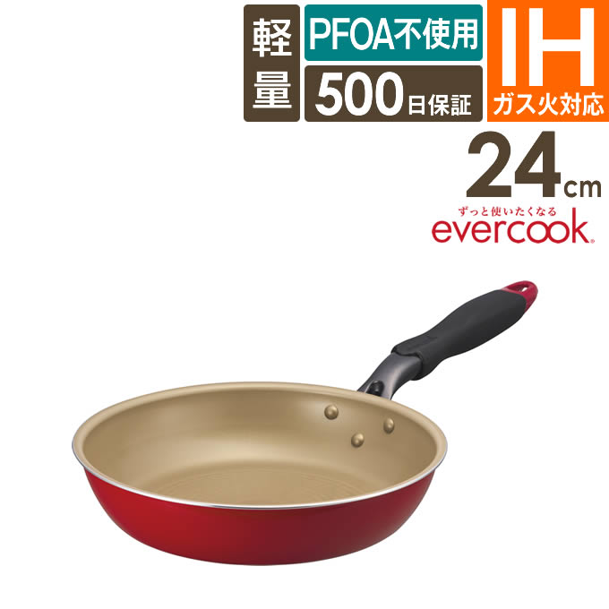 evercook Сå ե饤ѥ24cm IHб å 500ݾ EIFP24RD3 ɥ  PFOAԻ Ǥ...