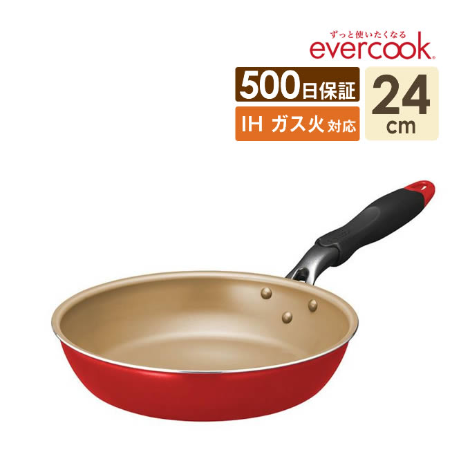 【土日祝もあす楽】evercook エバークック IH対応 フライパン24cm 500日保証 レッド EIFP24RD ドウシシャ ／ IH対応 フライパン 焦げ付きにくい 長持ち 丈夫 フッ素 コーティング 赤 シンプル 500日保証 PFOA不使用 オール熱源 料理が楽しい ラクラク DOSHISHA