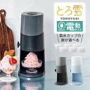 mustblanche:10011285のサンプル画像1