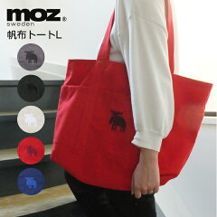 https://thumbnail.image.rakuten.co.jp/@0_mall/mustblanche/cabinet/item/enf/pic/enf-moz-tote-l-_1.jpg