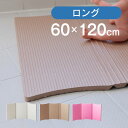 【全品ポイント+10倍(要エントリ)7/26 1:59迄】Warm パタッとすのこ NEO ロング 37-553622 37-553639 37-553646 アンファンス / お風呂 マット お風呂マット 浴室内 浴室マット たためるお風呂マット 洗い場 子供 滑り止め 転倒防止 抗菌 防カビ 沐浴 お年寄り