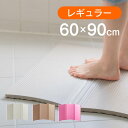 【全品ポイント+10倍(要エントリ)7/26 1:59迄】Warmパタッとすのこ NEO レギュラー 37-553585 37-553592 37-553608 アンファンス / お風呂 マット お風呂マット 浴室内 浴室マット たためるお風呂マット 洗い場 子供 滑り止め 転倒防止 抗菌 防カビ 沐浴 お年寄り