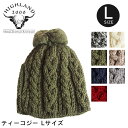 【メール便で送料無料】HIGHLAND ハイランド2000 ティーコジー Lサイズ / ニット Lサイズ シンプル 可愛い ティーポット対応 北欧 雑貨 母の日...