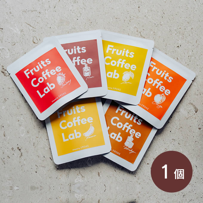 Fruits Coffee Lab フルーツコーヒーラボ