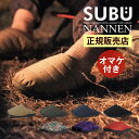 SUBU NANNEN スブ難燃 冬サンダル 消臭剤付き /冬のサンダル おしゃれ スリッパ ダウン アウトドア テフロン加工 暖かい 在宅 オフィス 母の日 ...