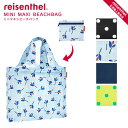 【メール便で送料無料】Reisenthel MINI