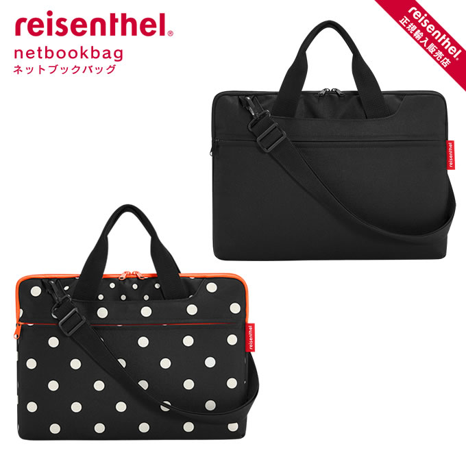 reisenthel NETBOOKBAG ネットブックバッグ ライゼンタール ／ ノートパソコン  ...