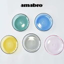 【土日もGWも毎日営業】【メール便で送料無料】amabro アマブロ HEART PROOF DISH 皿 村上美術 ／ お皿 ディシュ 北欧 雑貨 可愛い プレゼント 母の日 父の日