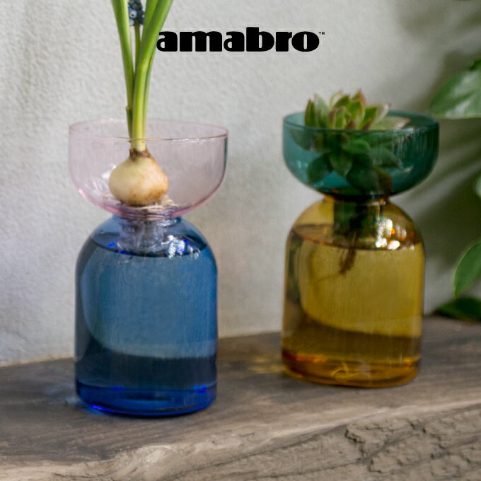 【土日祝もあす楽】amabro アマブロ TWO TONE VASE 花瓶 Circle 村上美術 ／ シンプル おしゃれ 置物 北欧 花器 インテリア雑貨 インテリア