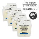 THE 洗濯洗剤 Think Nature 450g 詰め替え4個セット 中川政七商店 / ナカガワマサシチショウテン ザ 機能性 利便性 新定番 界面活性剤 洗浄力 綿 麻 化繊 ウール シルク ダウン レインウェア 再付着防止剤 帯電防止 パーム椰子
