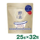 酵素専科 酵素スキンクリアバスパウダー25g×32包 / 酵素 入浴剤 お風呂 バス つるつる 美容保湿成分 肌ケア