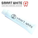 【メール便で送料無料】スマホワWゲル 15g /スマホワ Wゲル 15g セルフホワイトニング 自宅 ホワイトニング スマートホワイト ホワイトニング ジェル 歯磨き ホーム 歯磨き粉