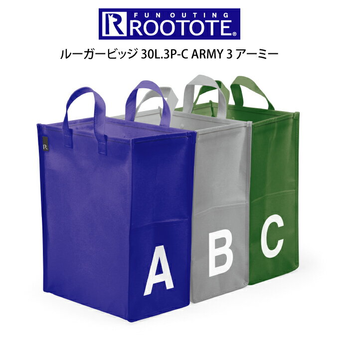 【土日祝もあす楽】ROOTOTE ルートート ルーガービッジ 30L.3P-C ARMY 3 アーミー ／