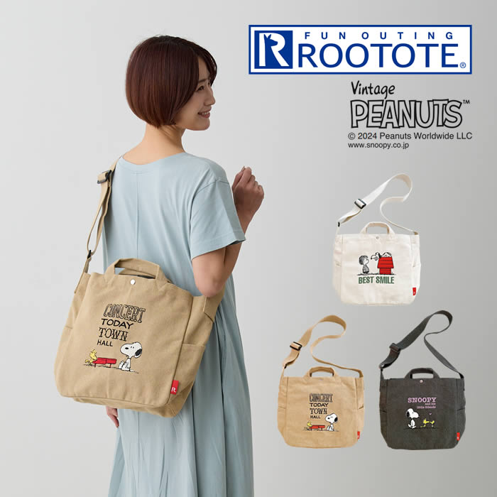 ROOTOTE ルートート IP MEDIUM ミディアム 2way ショルダーバッグ PEANUTS スヌーピー 0A 838301 83830..