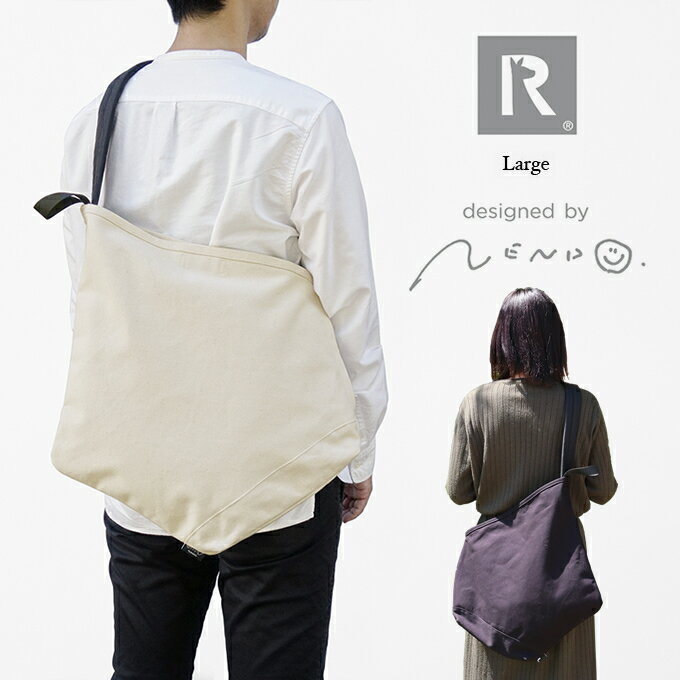 ROOTOTE ルートート nendo-G ラージ ruck-tote リュックトート 976201 976202 ルートート ／