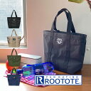 【土日祝もあす楽】ROOTOTE ルートート PT Thermo-Keeper LUNCH サーモキーパーランチ 保冷バッグ 642001 642002 642003 642004 ルートート ／ お弁当 通勤 通学 シンプル オシャレ 可愛い 便利 プレゼント 母の日 ランチバッグ