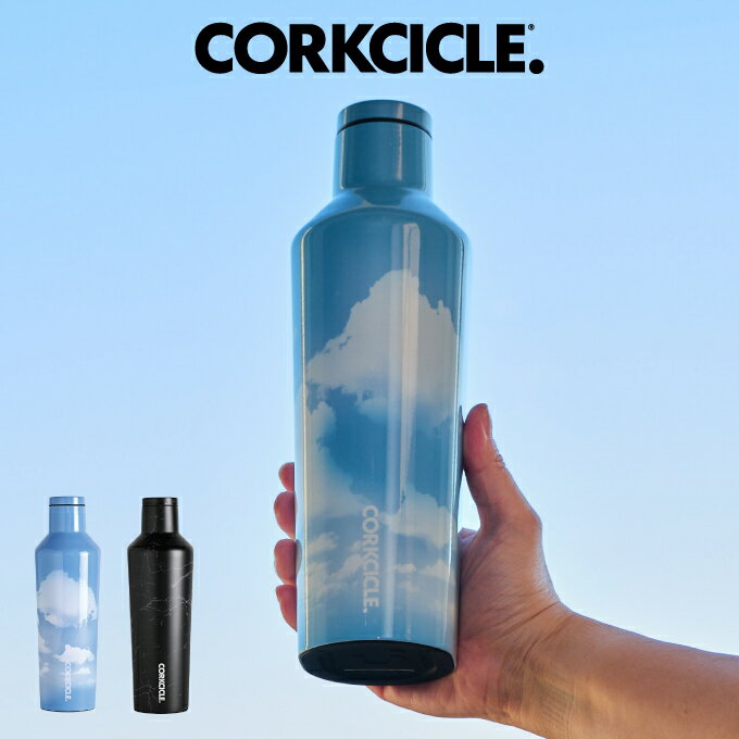 コークシクル マグボトル 【土日祝もあす楽】CORKCICLE CANTEEN 470ml 16oz コークシクル キャンティーン マグボトル 水筒 2016PDD 2016PN スパイス ／ コークシクル 雑貨 ギフト 新生活 オフィス 在宅