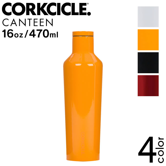 コークシクル マグボトル 【土日祝もあす楽】コークシクル CORKCICLE キャンティーン CANTEEN 16oz 470ml DIPPED マグボトル ／ マグボトル 水筒 おしゃれ 直飲み マイボトル 保冷25時間 保温12時間 軽量 ステンレスボトル アウトドア 保冷保温 ステンレスマグボトル