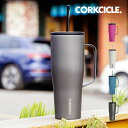 CORKCICLE コークシクル COLDCUP MUG コールドカップ マグ ストロー付き 30oz 900ml スパイス ／ ステンレス 保冷保温 コーヒー 蓋付き 直飲み プレゼント ギフト オフィス アウトドア 飲みやすい 洗いやすい 真空断熱 アメリカ タンブラー 気密性