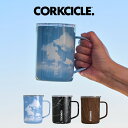 CORKCICLE コークシクル COFFEE MUG コーヒーマグ 470ml 16oz 2516PDD 2516PN 2516PWW スパイス ／ コークシクル 雑貨 ギフト 新生活 オフィス 在宅