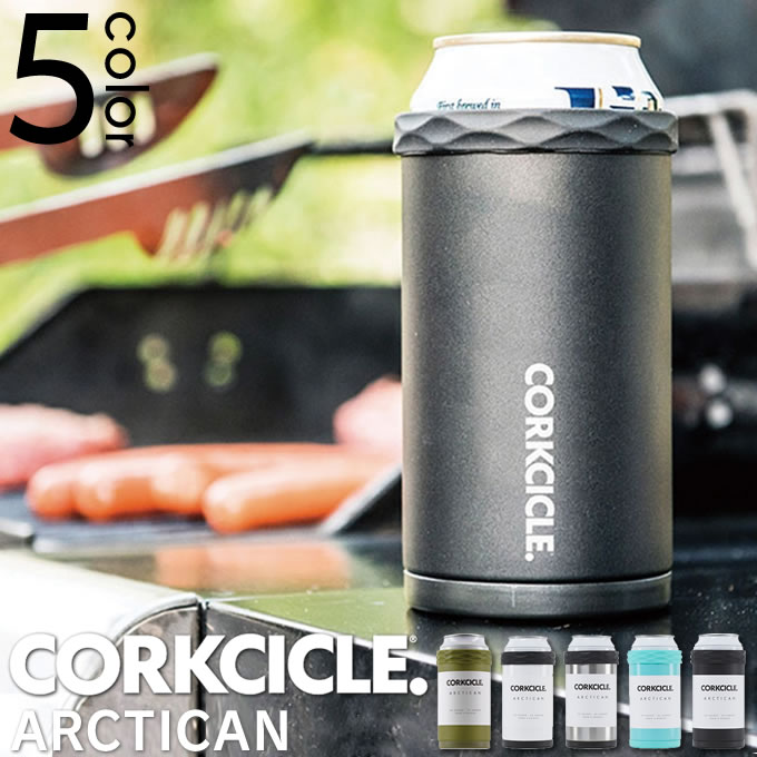 コークシクル マグボトル 【土日祝もあす楽】CORKCICLE ARCTICAN 保冷缶ホルダー コークシクル アークティカン 3101 ／ コークシクル アークティカン 350ml缶 500ml缶 西海岸 保冷カバー 保温 缶 瓶 ビール ジュース ステンレス製 アメリカ BBQ 釣り アウトドア フェス 観戦 北欧