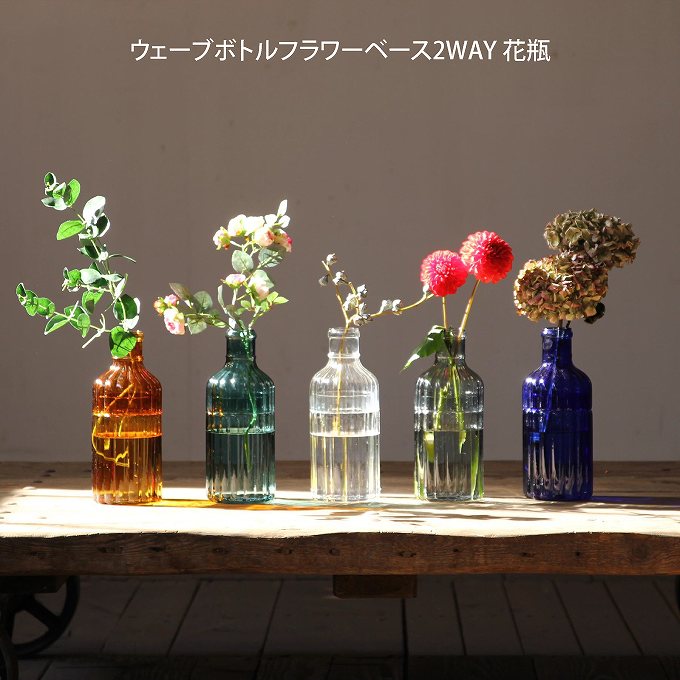 楽天市場】3way(花瓶|インテリア小物・置物):インテリア 楽天市場】3way(花瓶|インテリア小物・置物):インテリア