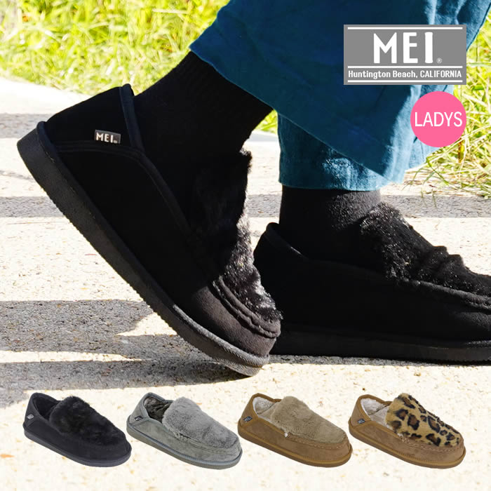 MEI メイ FUR MOCCASIN スリッポン シューズ レディース スタンレーインターナショナル／冬のサンダル ..