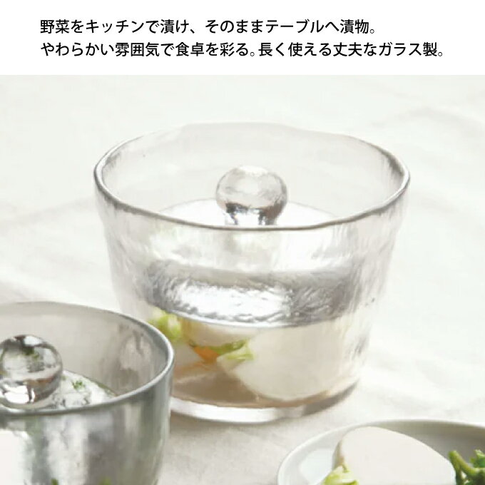 キントー KINTO ガラス製 浅漬鉢 CL ...の紹介画像2