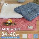 air kaol エアーかおる DADDY-BOY ダディボーイ ウォッシュタオル 34cm×40cm 浅野撚糸 / air kaol エアーかおる タオル 肌...