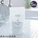 KIMURA SOAP’S CRAFTSMANSHIP 排水口洗浄剤 200g クラフトマンシップ 木村石鹸 / キッチン 台所 シンク 洗剤 専用洗剤 水回り 水まわり ヌメリ アルカリ性 泡 洗浄剤 粉末 簡単 台所掃除 放置 流すだけ 日本製 国産 除菌 弱アルカリ性 重曹(3)