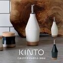 【先着限定最大1000円引クーポンあり】CLK-211 オイルボトル 300ml / キントー セラミックラボ オイルボトル 300ml 母の日 父の日 プレゼ...