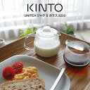 KINTO キントー UNITEA ジャグ S ガラス 8293 / UNITEA ユニティ 北欧 雑貨 可愛い プレゼント 母の日 父の日