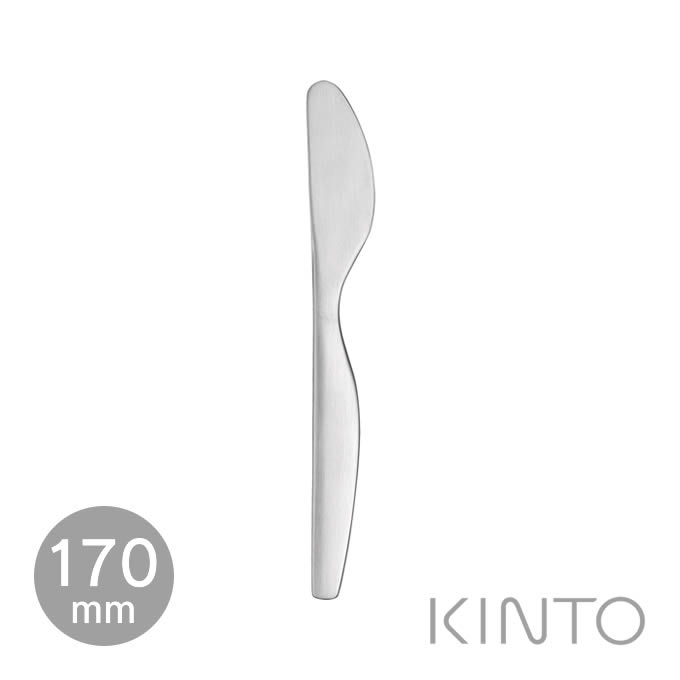 KINTO キントー HIBI バターナイフ 170mm