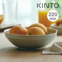 KINTO キントー LIN ボウル 220mm アースグレー / ごはん 茶碗 シンプル ギフト プレゼント リン グレー 灰色 食器 和洋中 料理 調理 食...