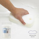 MARNA お風呂のスポンジ ダブル マーナ / バススポンジ 床洗い スポンジ 白 ホワイト シンプル お風呂 スポンジ おしゃれ お掃除 大掃除 風呂洗い 北欧 バスタブ 風呂床 浴槽 浴室 水回り 清潔 衛生 排水溝 排水口