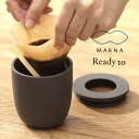 MARNA マーナ コーヒーかす消臭ポット K770 ブラック / 北欧雑貨 オシャレ 可愛い