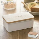 tosca トスカ バターケース / 陶器 おしゃれ シンプル ナチュラル かわいい 北欧 天然木 ウッド 小物入れ バター マーガリン 雑貨 インテリア 山崎...