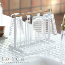 グラススタンド 水切りスタンド トスカ tosca 木製 ホワイト / コップ立て グラススタンド グラス置き 食器 水切り スタンド 台所用品 木製 スチール キッチン小物 キッチン用品 収納 シンプル 北欧 お洒落 山崎実業(3)