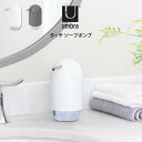 umbra アンブラ タッチ ソープポンプ アントレックス / ソープポンプ シンプル 雑貨 プレゼント